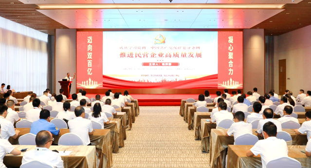 球友会qy(中国)科技党委召开《中国共产党纪律处分条例》专题党课教育活动
