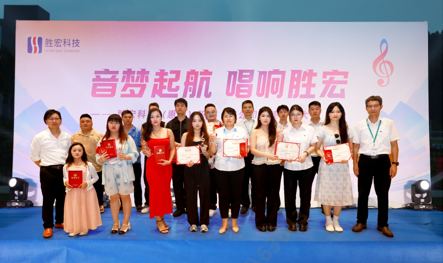 “音梦启航 唱响球友会qy(中国)”2024十佳歌手决赛圆满举行